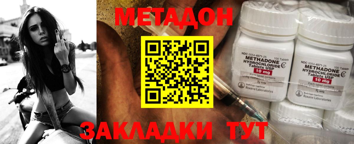 МЕФ  Марихуана  Молли  Каннабис  Вход с VPN  NBOMe  Мяу-Мяу  Кокаин  Плюхи  Лобня  Альфа ПВП 