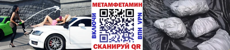 Метамфетамин кристалл  Лобня 