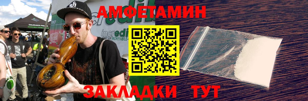 Метамфетамин Декстрометамфетамин 99.9% Лобня