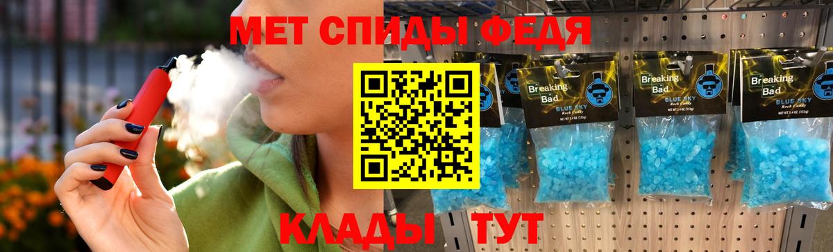 МЕТАМФЕТАМИН винт  МЕТАМФЕТАМИН винт  Лобня 