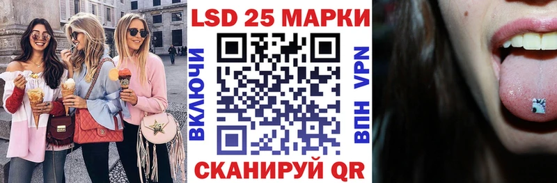 Наркотические марки 1500мкг  kraken онион  Лобня 
