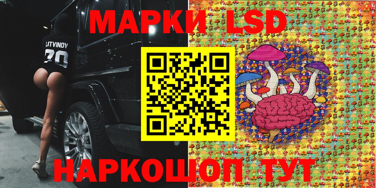 Марки NBOMe 1,5мг  Вход с VPN  Лобня  Марки NBOMe 1,5мг 