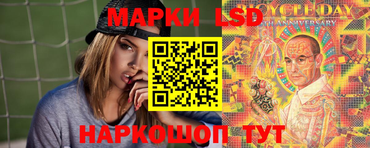 Марки NBOMe 1,5мг Лобня