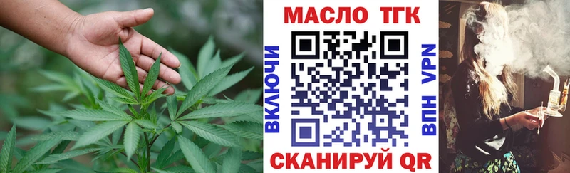 Дистиллят ТГК жижа  хочу   Лобня 