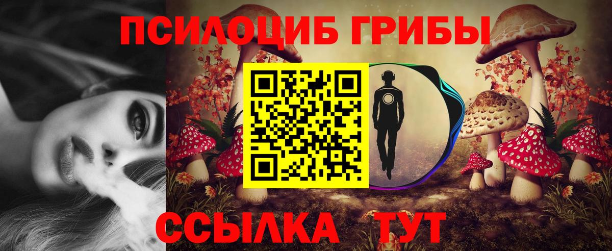 Меф   Лобня  КОКАИН  Вход с VPN  НБОМе  Бошки Шишки  ГАШИШ 