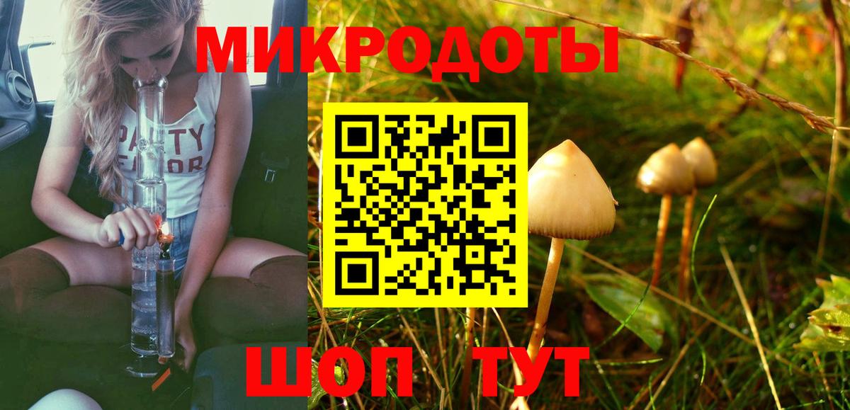Псилоцибиновые грибы Magic Shrooms  Вход с VPN  Лобня  Галлюциногенные грибы мицелий 
