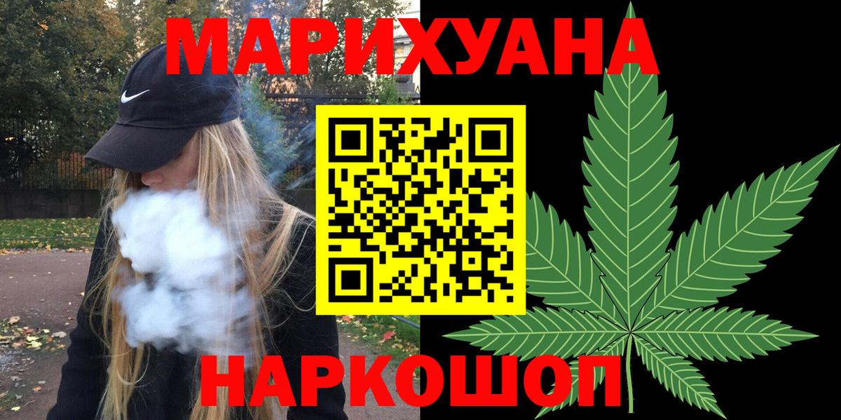 Лобня  Канабис марихуана  Вход с VPN  МАРИХУАНА план 