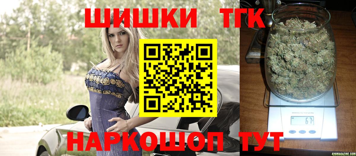 Бошки марихуана AK-47 Лобня